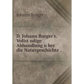 

Книга D. Johann Burger's. Vollstȧndige Abhandlung u̇ber die Naturgeschichte.