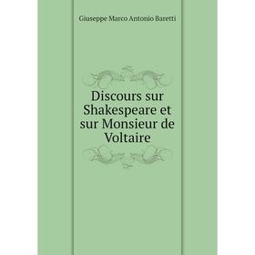 

Книга Discours sur Shakespeare et sur Monsieur de Voltaire