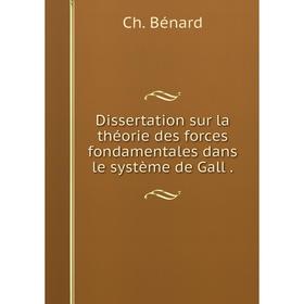 

Книга Dissertation sur la théorie des forces fondamentales dans le système de Gall .