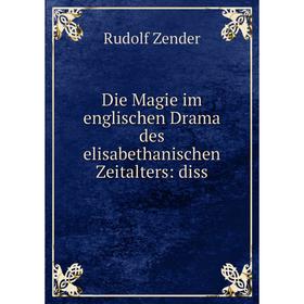 

Книга Die Magie im englischen Drama des elisabethanischen Zeitalters: diss