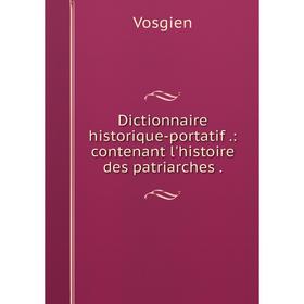 

Книга Dictionnaire historique-portatif .: contenant l'histoire des patriarches .
