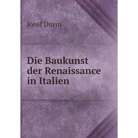 

Книга Die Baukunst der Renaissance in Italien