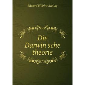 

Книга Die Darwin'sche theorie