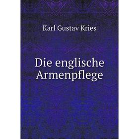 

Книга Die englische Armenpflege