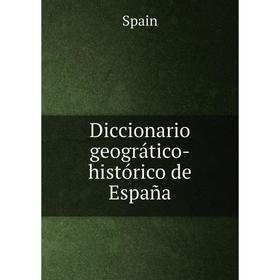 

Книга Diccionario geogrático-histórico de España