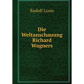 

Книга Die Weltanschauung Richard Wagners