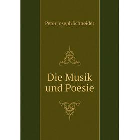 

Книга Die Musik und Poesie