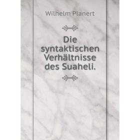 

Книга Die syntaktischen Verhältnisse des Suaheli.