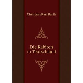 

Книга Die Kabiren in Teutschland