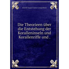 

Книга Die Theorieen über die Entstehung der Koralleninseln und Korallenriffe und .