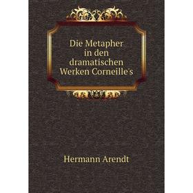 

Книга Die Metapher in den dramatischen Werken Corneille's