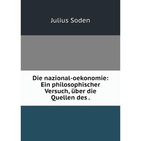 

Книга Die nazional-oekonomie: Ein philosophischer Versuch, über die Quellen des .