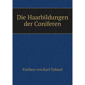 

Книга Die Haarbildungen der Coniferen