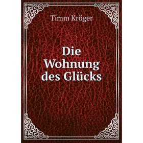 

Книга Die Wohnung des Glücks