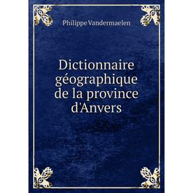 

Книга Dictionnaire géographique de la province d'Anvers