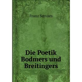 

Книга Die Poetik Bodmers und Breitingers