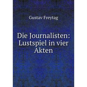 

Книга Die Journalisten: Lustspiel in vier Akten