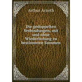 

Книга Die gedoppelten Verbindungen, mit und ohne Wiederholung zu bestimmten Summen .