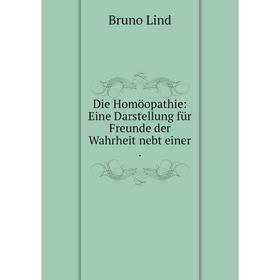 

Книга Die Homöopathie: Eine Darstellung für Freunde der Wahrheit nebt einer .