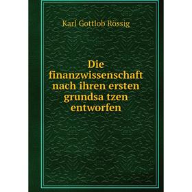 

Книга Die finanzwissenschaft nach ihren ersten grundsätzen entworfen