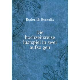 

Книга Die hochzeitsreise lustspiel in zwei aufzügen