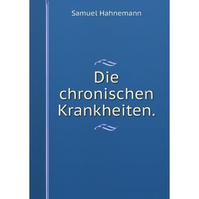 

Книга Die chronischen Krankheiten.