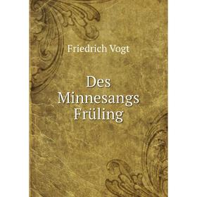 

Книга Des Minnesangs Früling