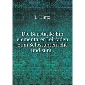 

Книга Die Baustatik: Ein elementarer Leitfaden zum Selbstunterricht und zum .