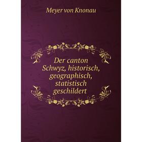 

Книга Der canton Schwyz, historisch, geographisch, statistisch geschildert