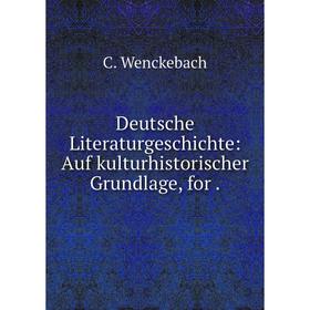 

Книга Deutsche Literaturgeschichte: Auf kulturhistorischer Grundlage, for .
