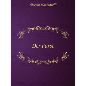 

Книга Der Fürst