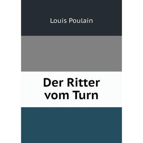 

Книга Der Ritter vom Turn