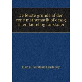 

Книга De første grunde af den rene mathematik.bForsøg til en laerebog for skoler