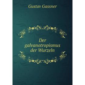 

Книга Der galvanotropismus der Wurzeln