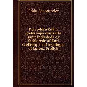 

Книга Den ældre Eddas gudesange oversatte samt indledede og forklarede af Karl Gjellerup med tegninger af Lorenz Frølich