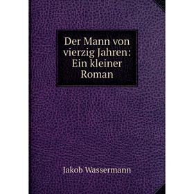 

Книга Der Mann von vierzig Jahren: Ein kleiner Roman