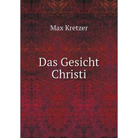

Книга Das Gesicht Christi