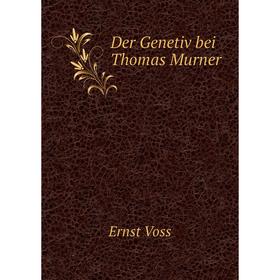 

Книга Der Genetiv bei Thomas Murner