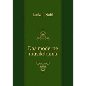 

Книга Das moderne musikdrama
