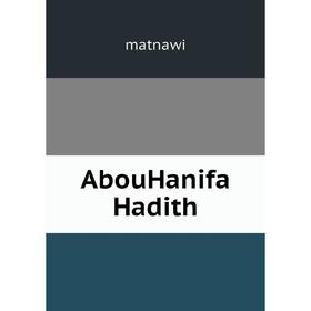 

Книга AbouHanifa Hadith