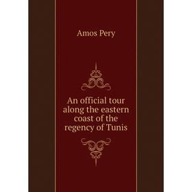 

Книга An official tour along the eastern coast of the regency of Tunis