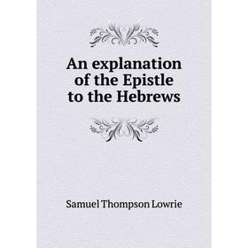 

Книга An explanation of the Epistle to the Hebrews