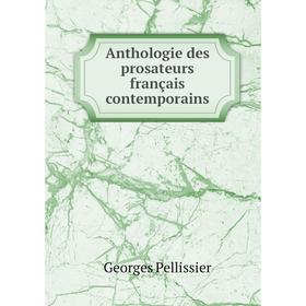 

Книга Anthologie des prosateurs français contemporains