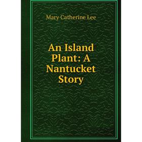 

Книга An Island Plant: A Nantucket Story