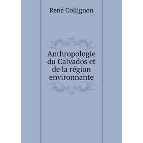 

Книга Anthropologie du Calvados et de la région environnante