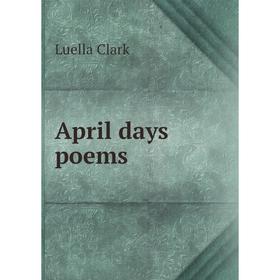 

Книга April days poems
