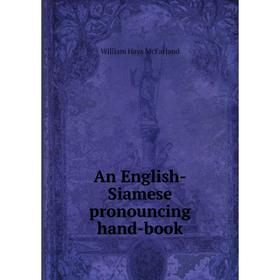 

Книга An English-Siamese pronouncing hand-book