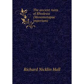 

Книга The ancient ruins of Rhodesia (Monomotapae imperium)