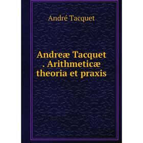 

Книга Andreæ Tacquet. Arithmeticæ theoria et praxis