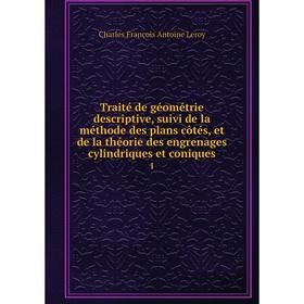 

Книга Traité de géométrie descriptive, suivi de la méthode des plans côtés, et de la théorie des engrenages cylindriques et coniques 1